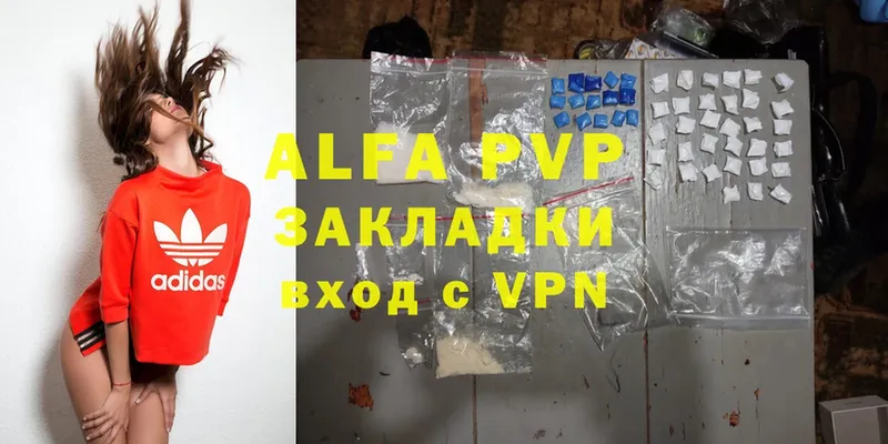 Alpha PVP мука  где продают наркотики  Оленегорск 